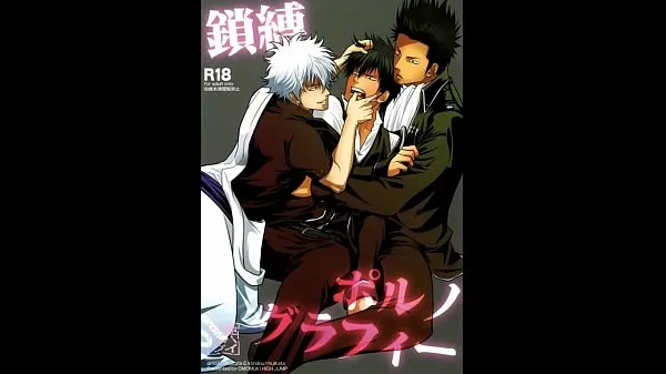 Nouveau tube de lecteur Kondo Gintoki x Hijikata Gintama Chain Bond Porn Fluffy