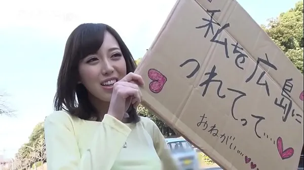 新鲜的No money in your possession! Aim for Hiroshima! God BODY hitchhiking! 1驱动器管