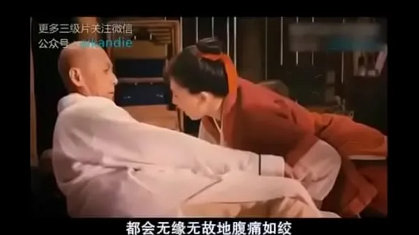 Nouveau tube de lecteur Film classique chinois à trois niveaux