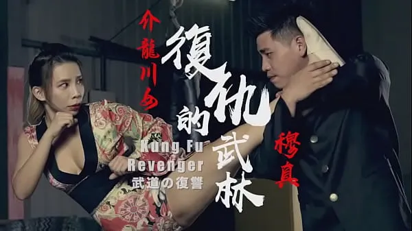 Chinese first kung fu porn Tiub pemacu baharu