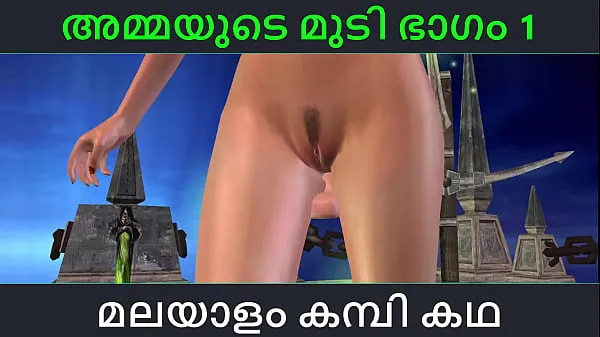 Čerstvá elektrónka Malayalam kambi katha - Sex with stepmom part 1 - Malayalam Audio Sex Story